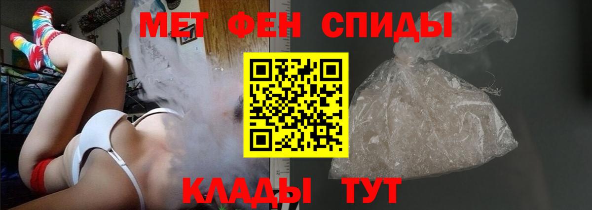Amphetamine 98% Клинцы