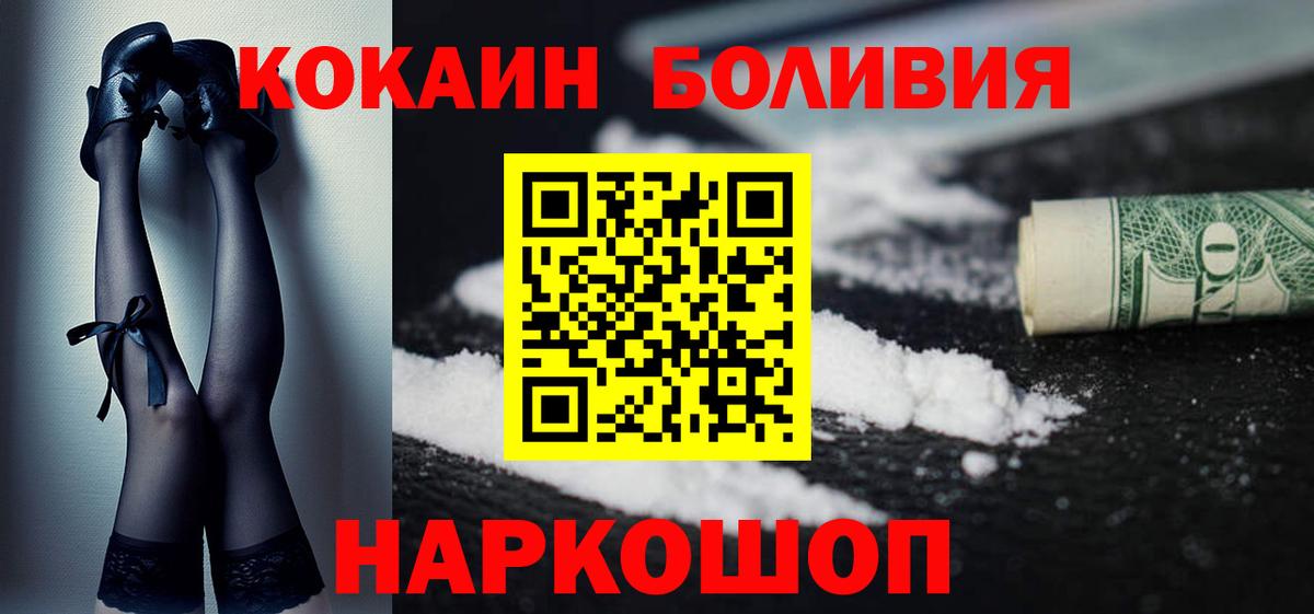 COCAIN FishScale Клинцы