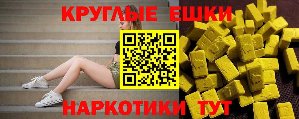 Экстази VHQ Клинцы