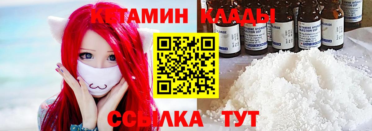Конопля Клинцы