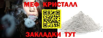 спиды Краснознаменск