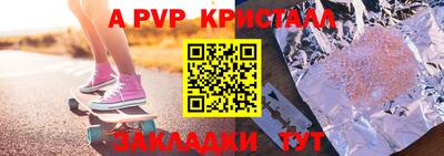 индика Краснодар