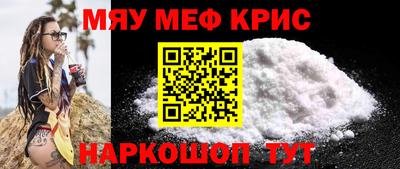 спиды Краснознаменск
