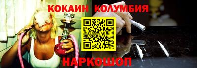 ПСИЛОЦИБИНОВЫЕ ГРИБЫ Краснокаменск