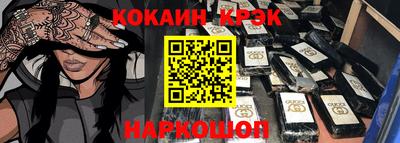 индика Краснодар
