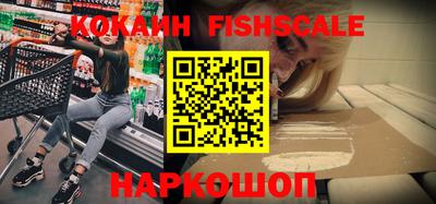ПСИЛОЦИБИНОВЫЕ ГРИБЫ Краснокаменск