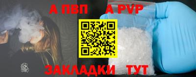 ПСИЛОЦИБИНОВЫЕ ГРИБЫ Краснокаменск