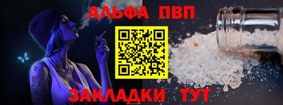 ПСИЛОЦИБИНОВЫЕ ГРИБЫ Краснокаменск