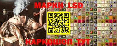 ПСИЛОЦИБИНОВЫЕ ГРИБЫ Краснокаменск