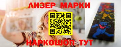 спиды Краснознаменск