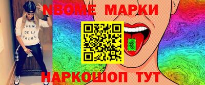 ПСИЛОЦИБИНОВЫЕ ГРИБЫ Краснокаменск