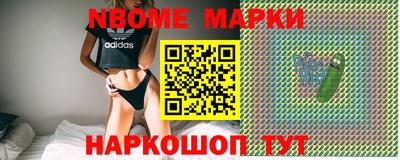спиды Краснознаменск