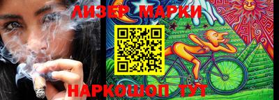 ПСИЛОЦИБИНОВЫЕ ГРИБЫ Краснокаменск