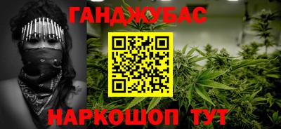 ПСИЛОЦИБИНОВЫЕ ГРИБЫ Краснокаменск