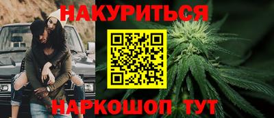 ПСИЛОЦИБИНОВЫЕ ГРИБЫ Краснокаменск