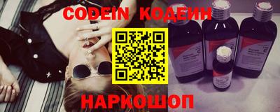 спиды Краснознаменск