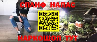 ПСИЛОЦИБИНОВЫЕ ГРИБЫ Краснокаменск