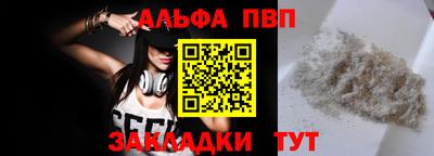 спиды Краснознаменск