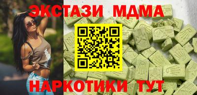 спиды Краснознаменск