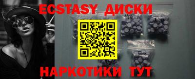 ПСИЛОЦИБИНОВЫЕ ГРИБЫ Краснокаменск