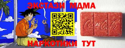 ПСИЛОЦИБИНОВЫЕ ГРИБЫ Краснокаменск