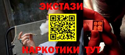 спиды Краснознаменск