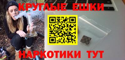 спиды Краснознаменск