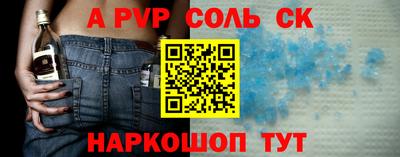 индика Краснодар