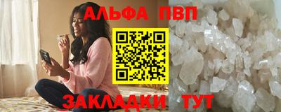 спиды Краснознаменск