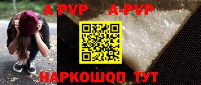 спиды Краснознаменск
