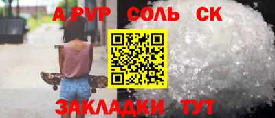 индика Краснодар