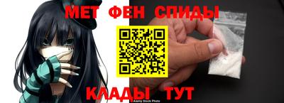 спиды Краснознаменск