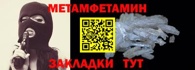 спиды Краснознаменск