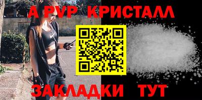 индика Краснодар