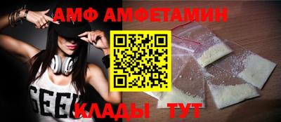 спиды Краснознаменск