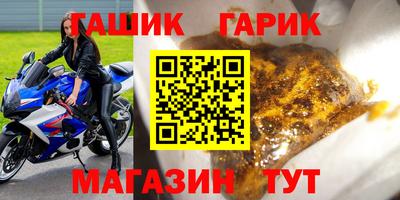 ПСИЛОЦИБИНОВЫЕ ГРИБЫ Краснокаменск