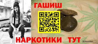 ПСИЛОЦИБИНОВЫЕ ГРИБЫ Краснокаменск