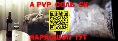 ПСИЛОЦИБИНОВЫЕ ГРИБЫ Краснокаменск