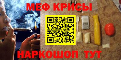ПСИЛОЦИБИНОВЫЕ ГРИБЫ Краснокаменск