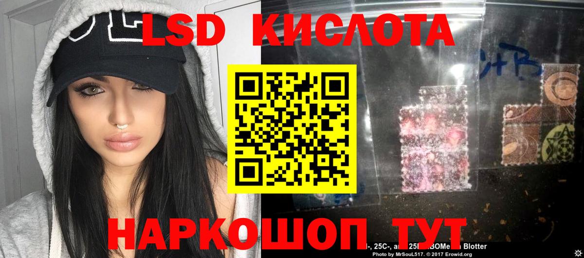 Клинцы  ЛСД экстази ecstasy  Вход с VPN 