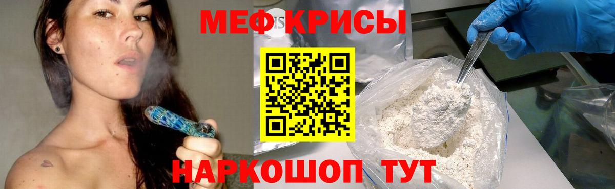 МЯУ-МЯУ мука  Вход с VPN  МЯУ-МЯУ  МЯУ-МЯУ мяу мяу  Клинцы 