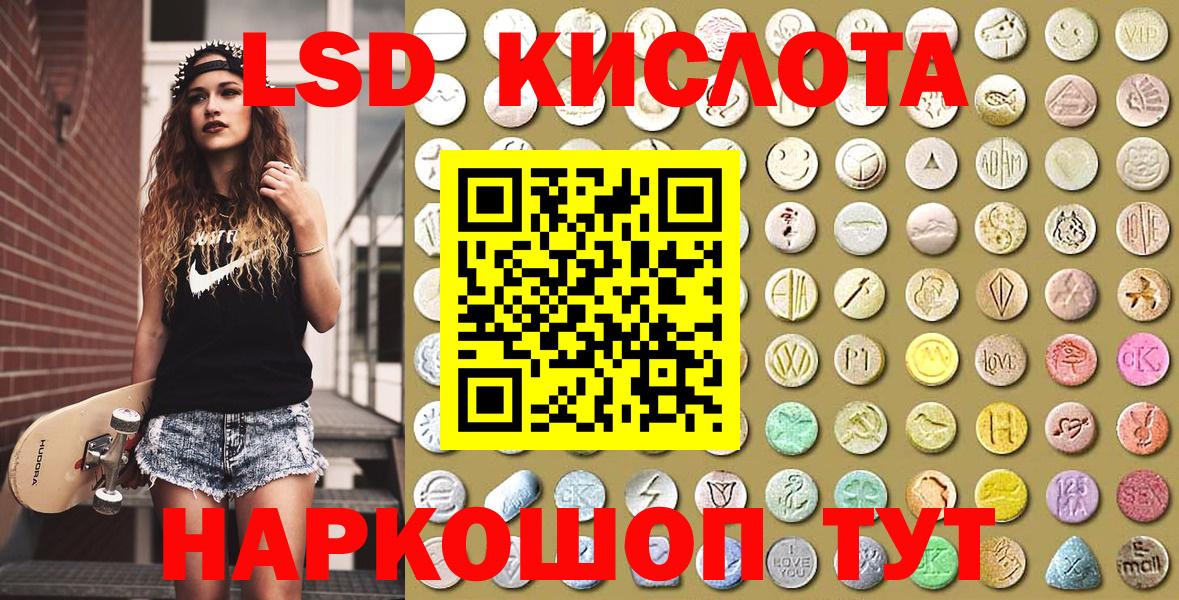купить закладку  Вход с VPN  Клинцы  Наркотические марки 1,5мг  Марки NBOMe 