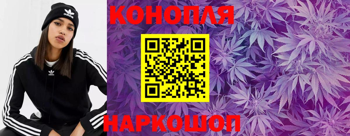 Марихуана MAZAR  Вход с VPN  Клинцы  Канабис MAZAR  Бошки Шишки сатива 